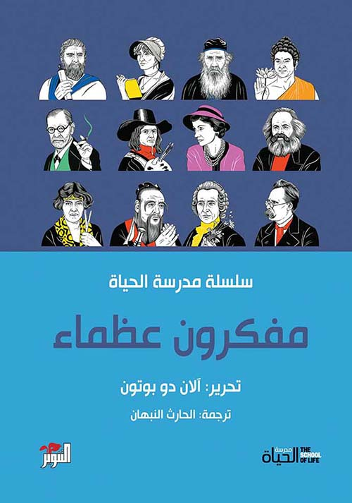 العهد العالمي الجديد