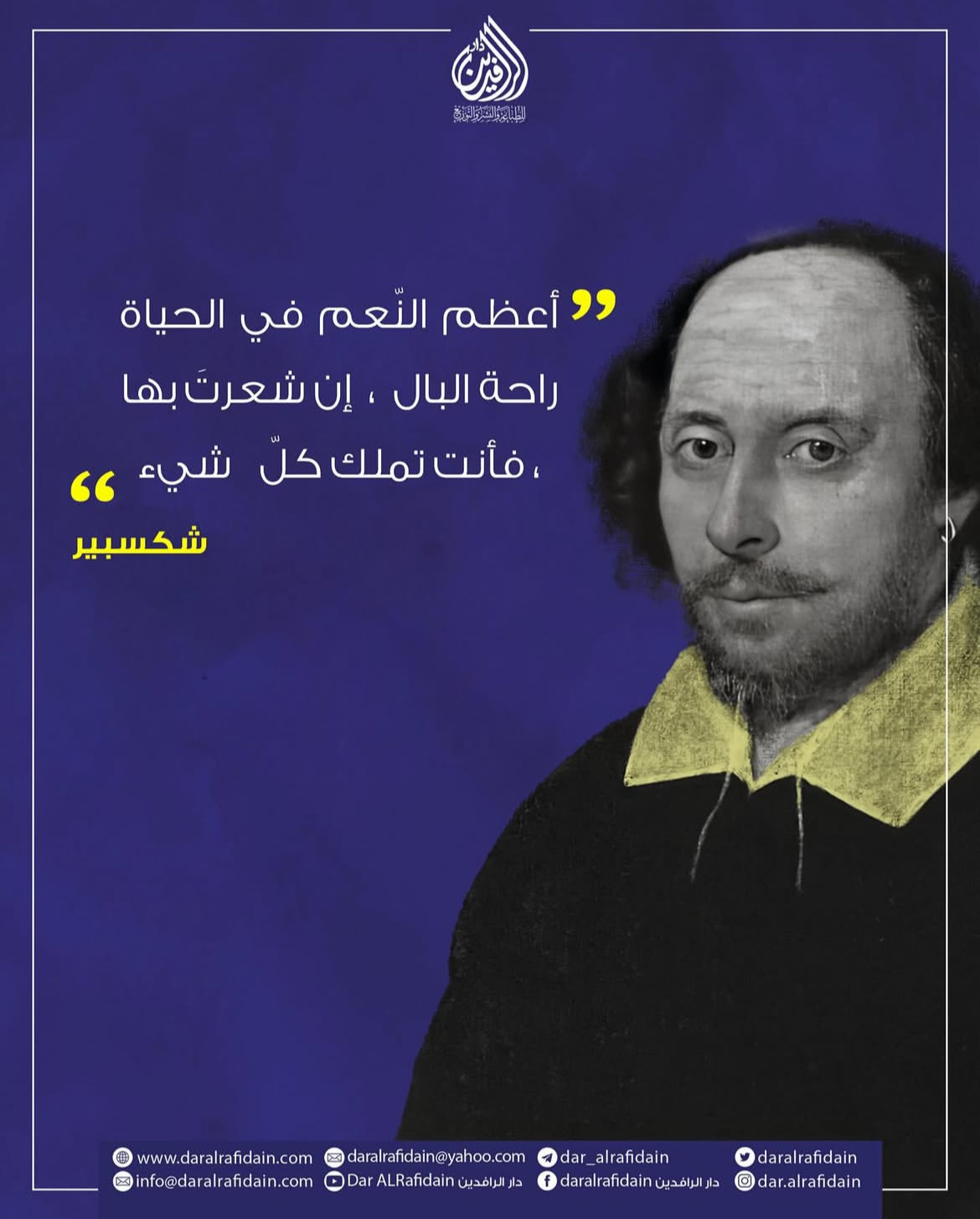 كتاب 2